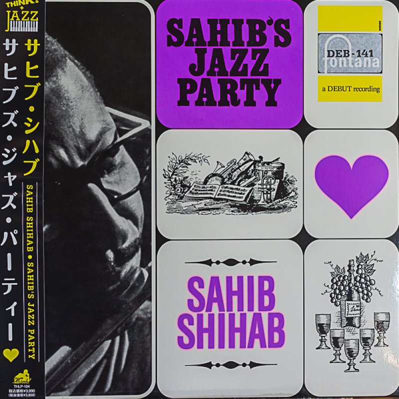 画像1: サヒブ・シハブ（as,bs,fl）/ジャズ・パーティ (1)