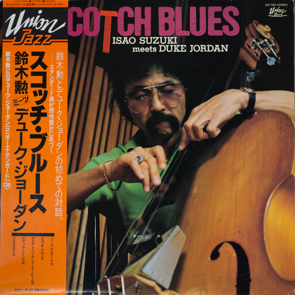 鈴木勲/スコッチ・ブルース|レコード/ジャズ日本人Jazz|Cricket Record
