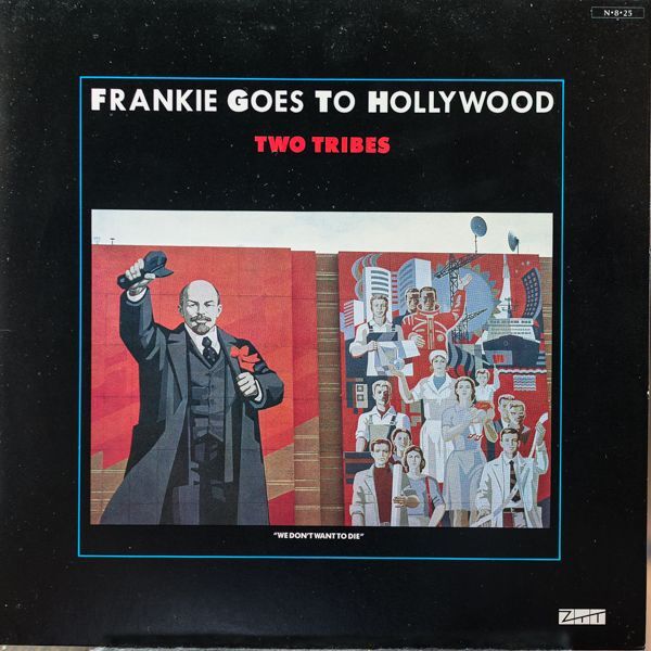 フランキー ゴーズ トゥ ハリウッド フランキーの地球最後の日 Rock その他 Cricket Record