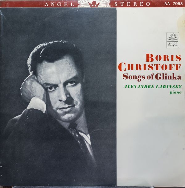 ボリス・クリストフ(Bs)/グリンカ歌曲集|🔴レコード/クラシック日本盤LP|Cricket Record