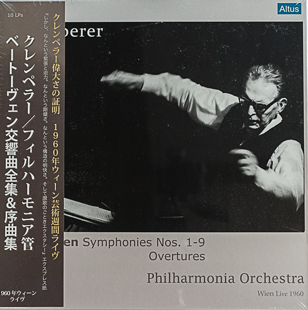 画像1: オットー・クレンペラー指揮/ ベートーヴェン：交響曲全集＆序曲集 1960年ウィーン芸術週間ライヴ (1)
