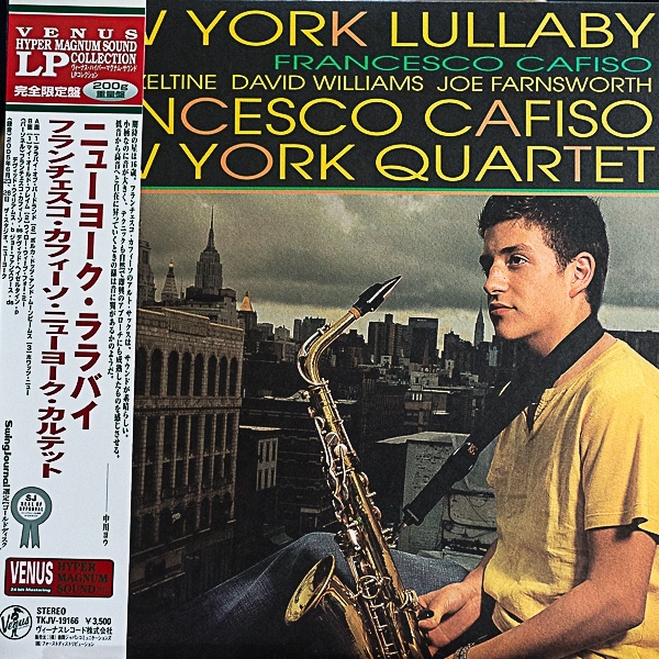 フランチェスコ・カフィーソ・ニューヨーク・カルテット/ニューヨーク・ララバイ（初回盤）