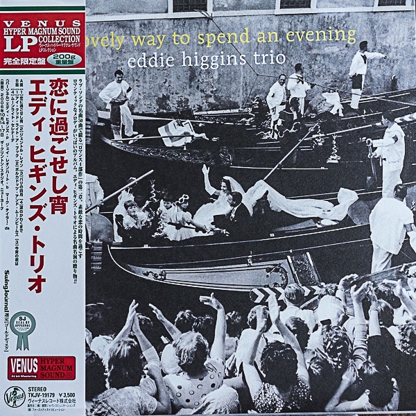 エディ・ヒギンズ・トリオ/恋に過ごせし宵（初回盤）